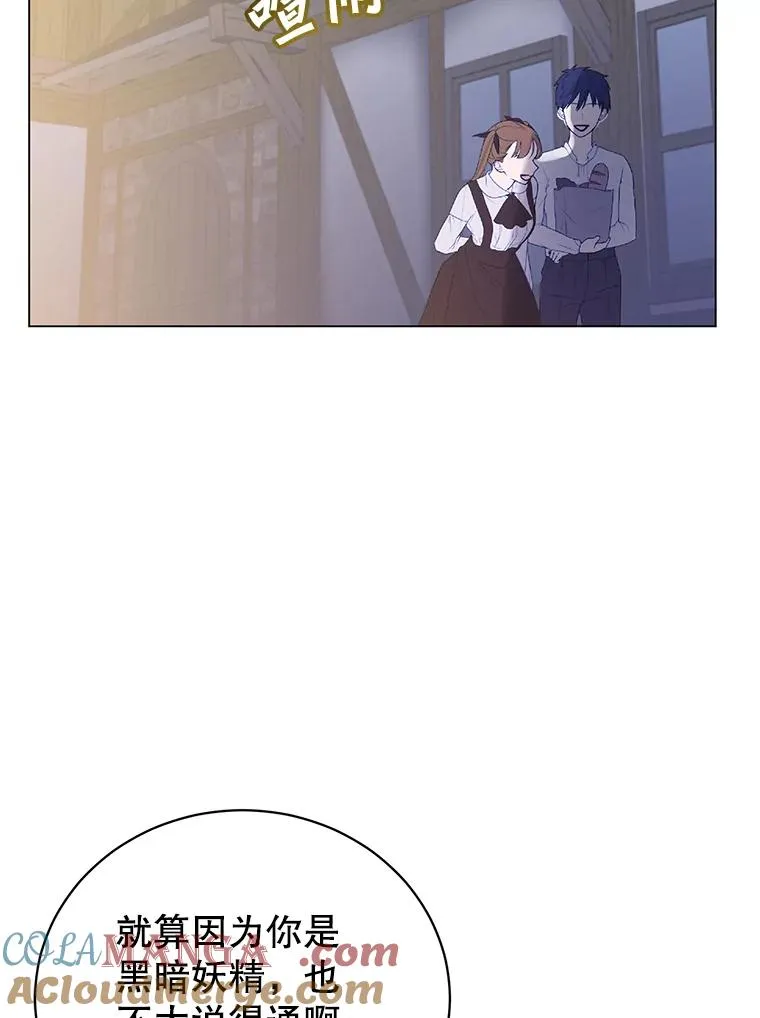 150.爸爸？ 第25页