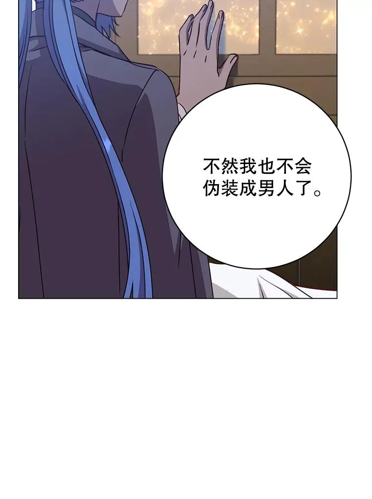150.爸爸？ 第28页