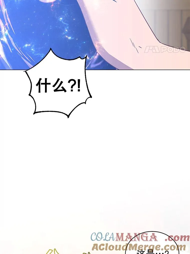 150.爸爸？ 第33页