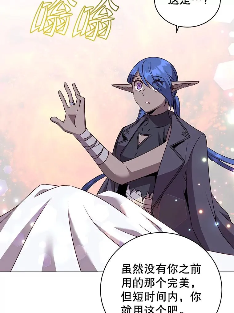 150.爸爸？ 第34页