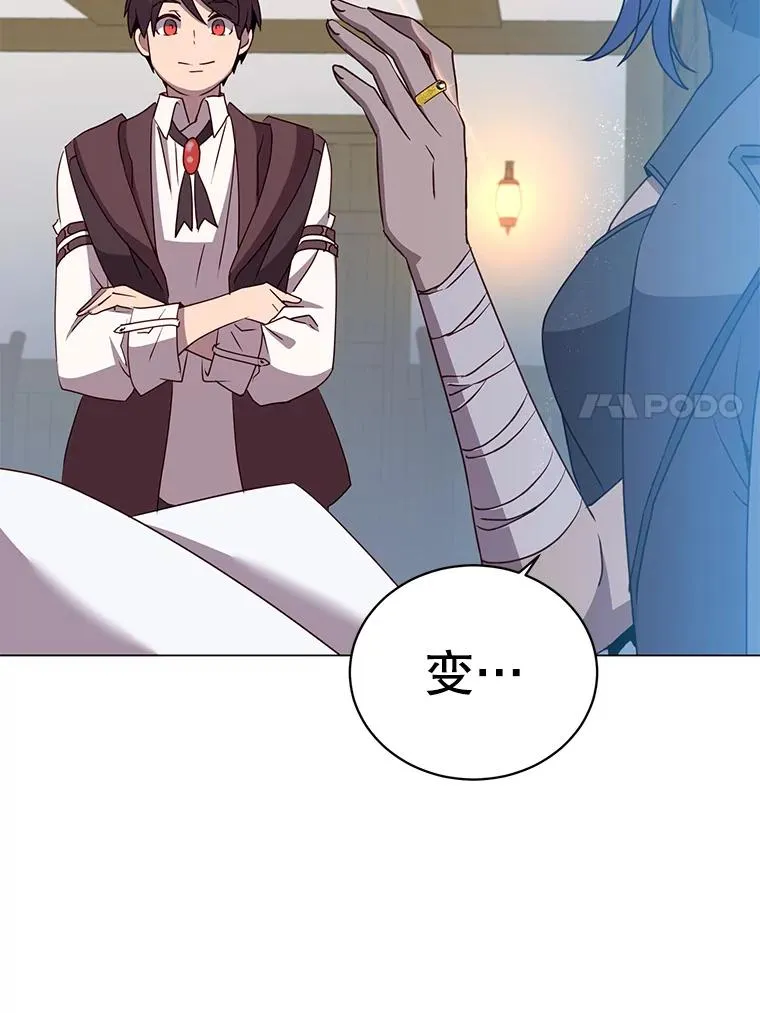150.爸爸？ 第36页