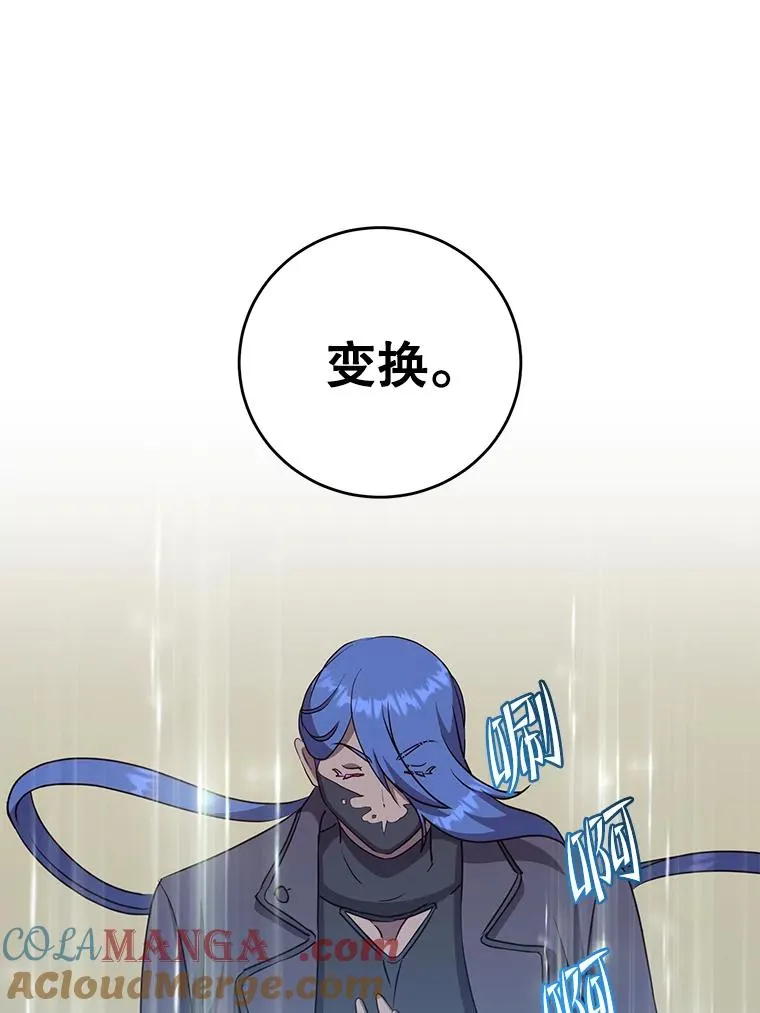 150.爸爸？ 第37页