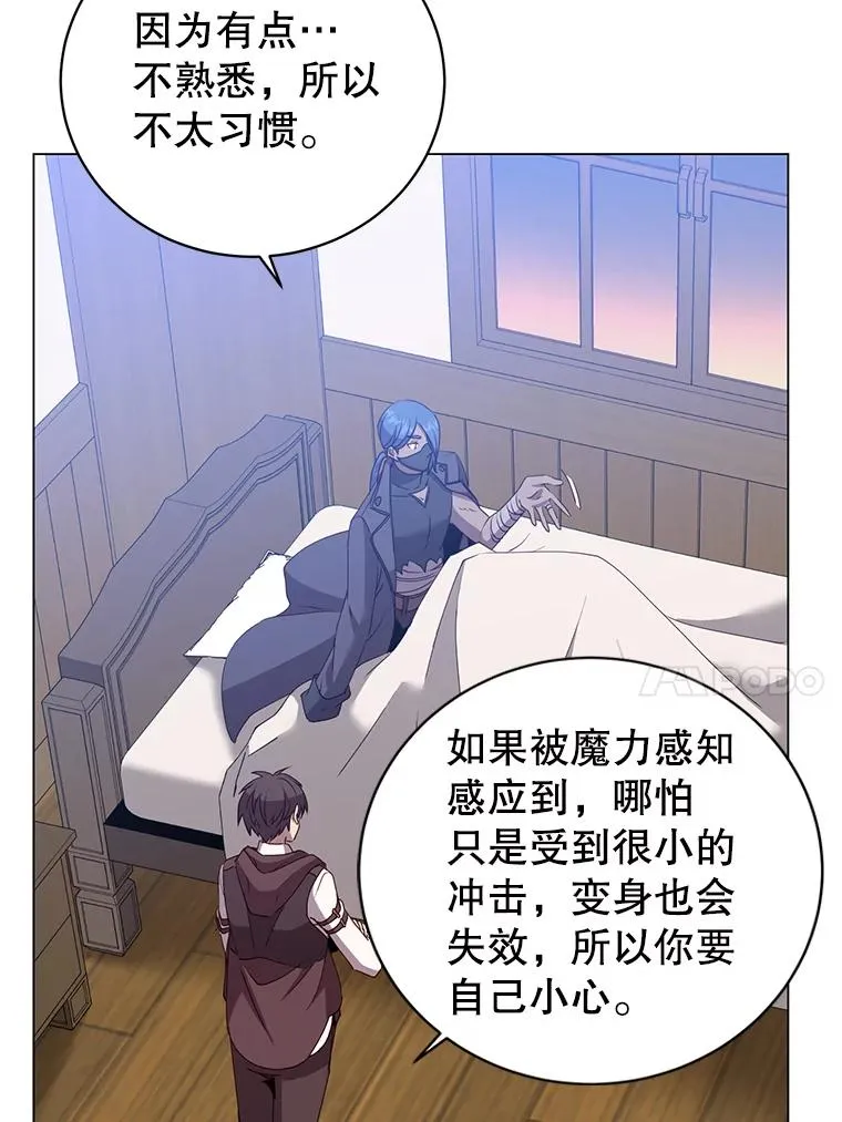 150.爸爸？ 第39页
