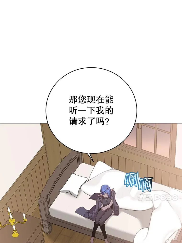 150.爸爸？ 第42页