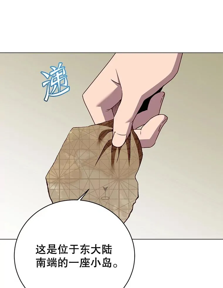 150.爸爸？ 第44页