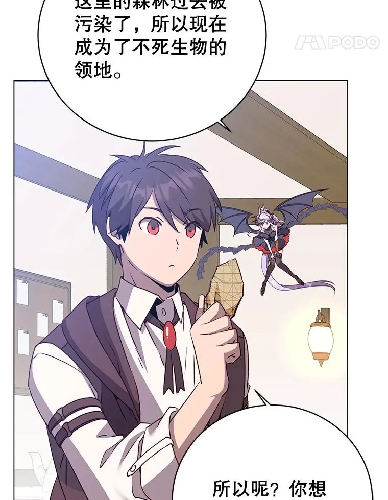 150.爸爸？ 第46页