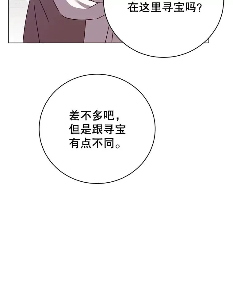 150.爸爸？ 第47页