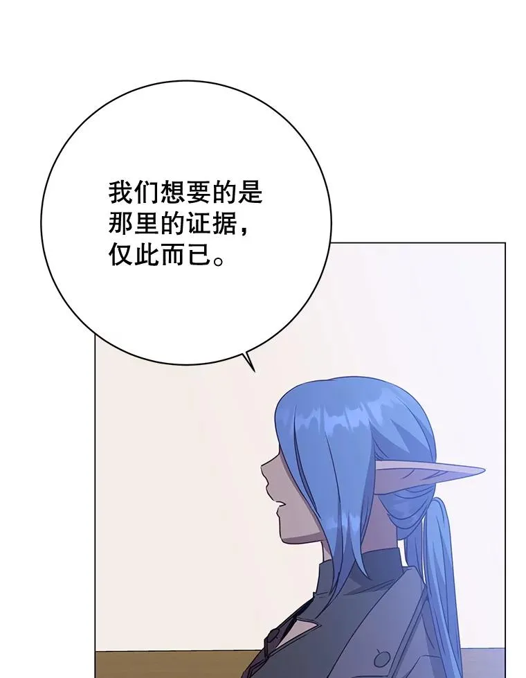 150.爸爸？ 第48页