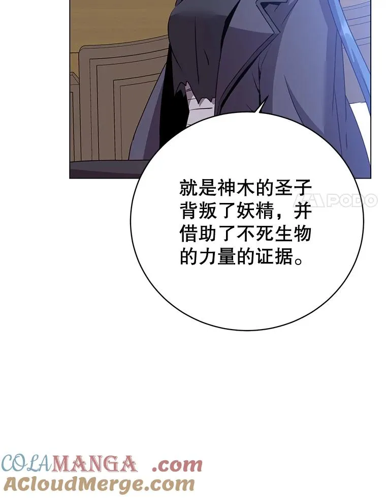 150.爸爸？ 第49页
