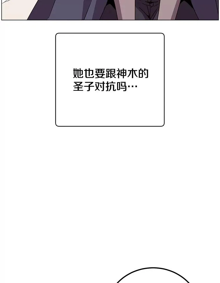 150.爸爸？ 第51页
