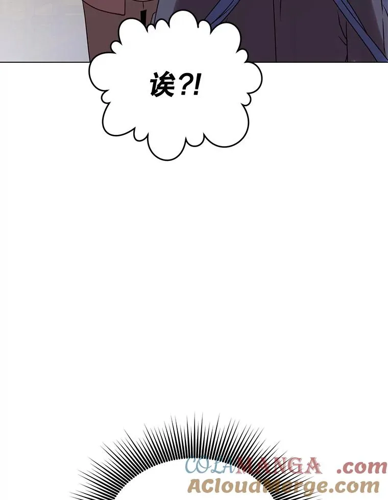 150.爸爸？ 第53页
