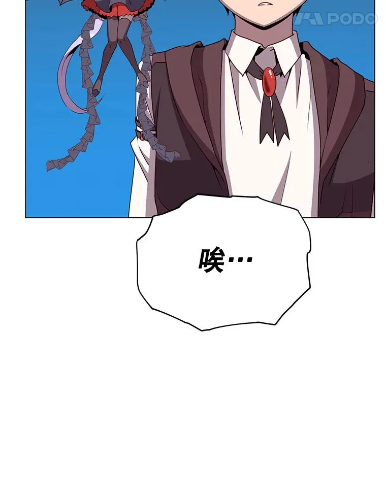 150.爸爸？ 第56页