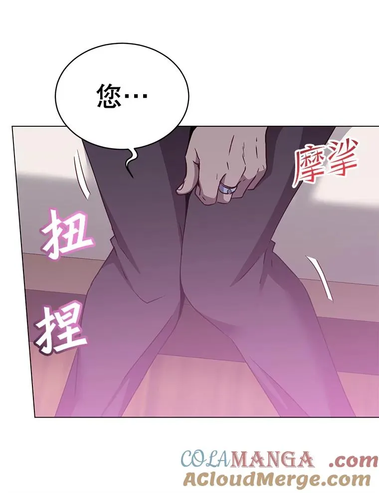 150.爸爸？ 第57页