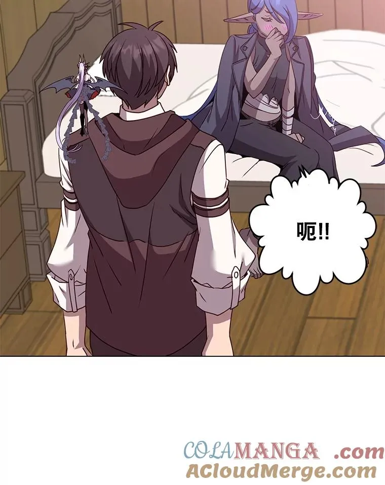 150.爸爸？ 第61页