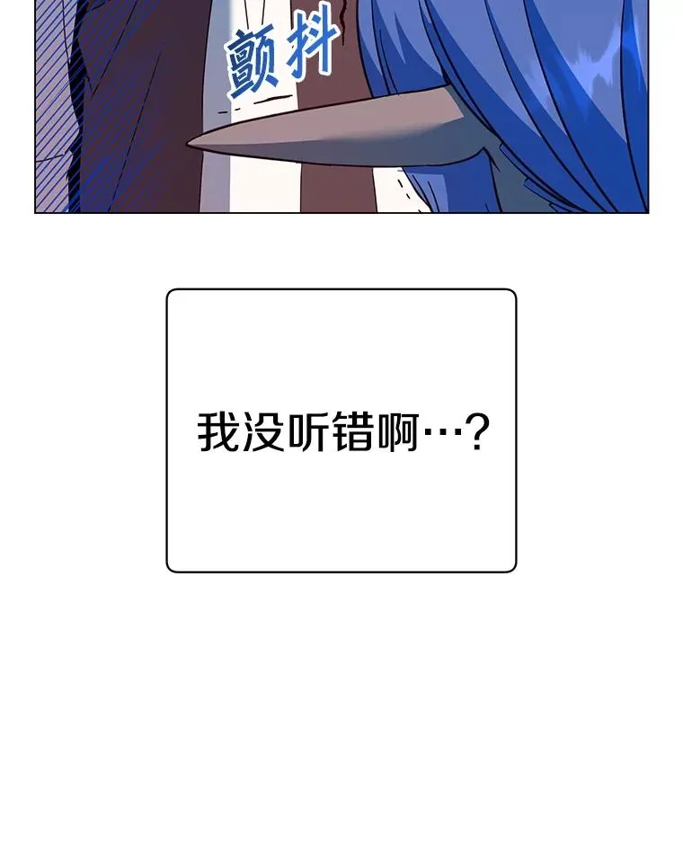 150.爸爸？ 第63页