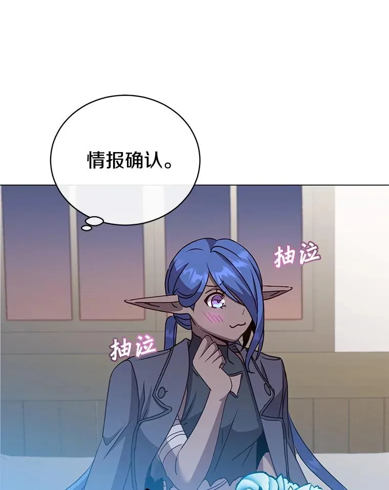 150.爸爸？ 第64页