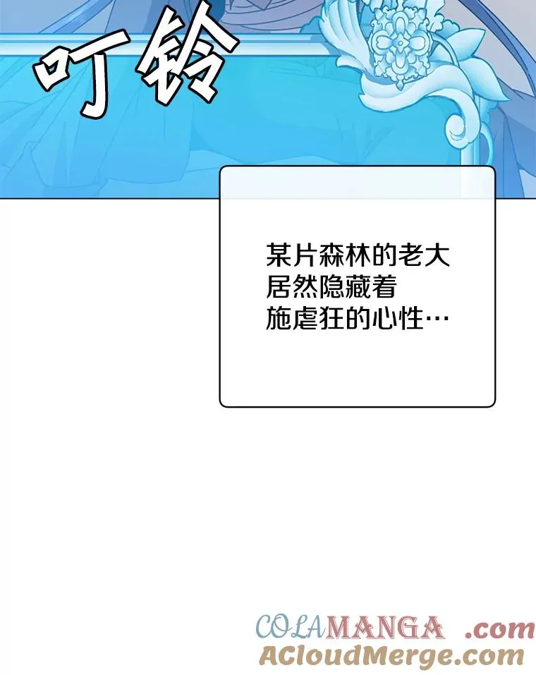 150.爸爸？ 第65页