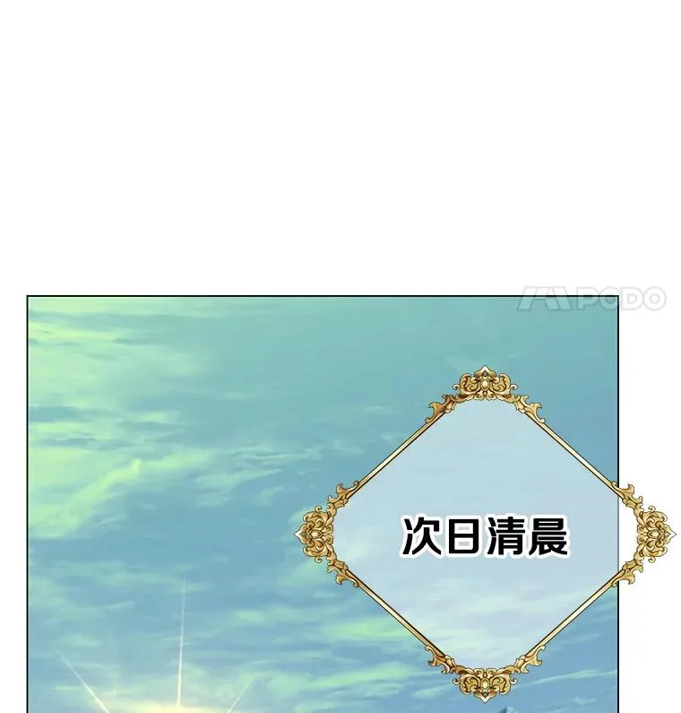 150.爸爸？ 第70页