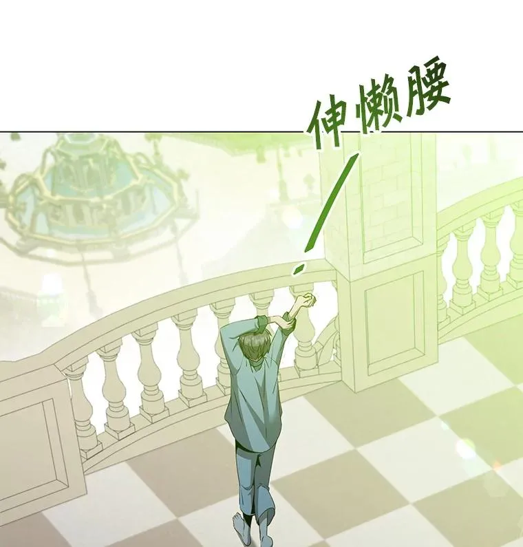 150.爸爸？ 第72页