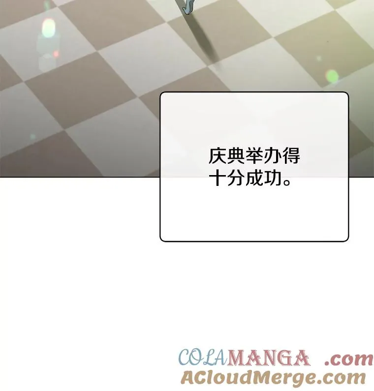150.爸爸？ 第73页