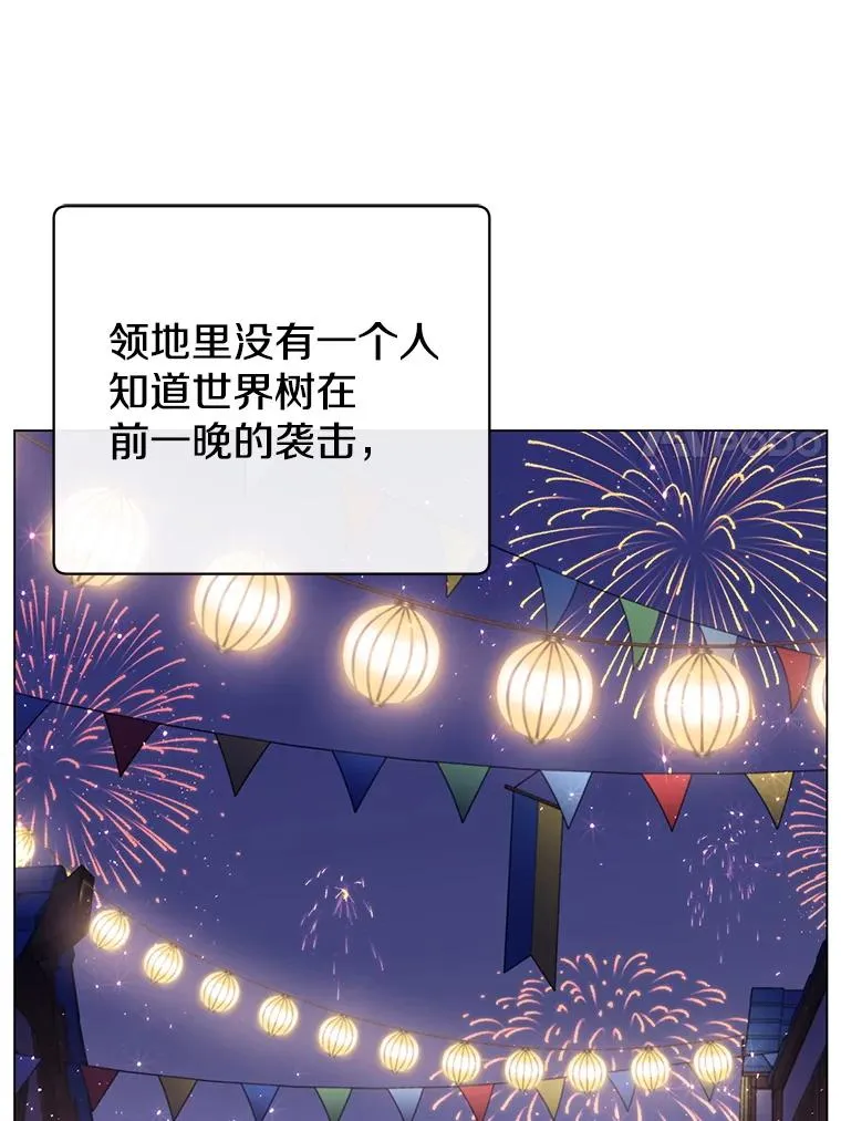150.爸爸？ 第74页