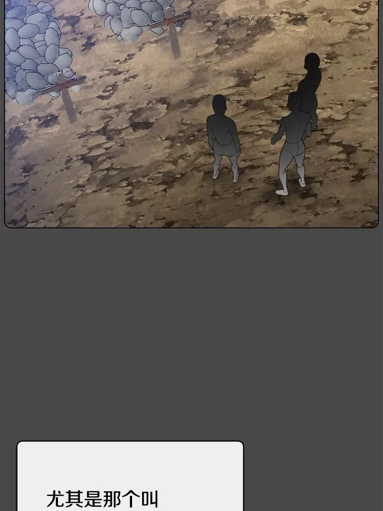 150.爸爸？ 第78页