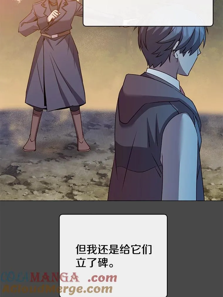 150.爸爸？ 第81页