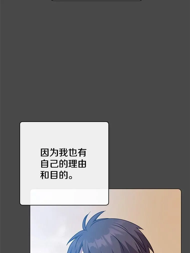 150.爸爸？ 第82页