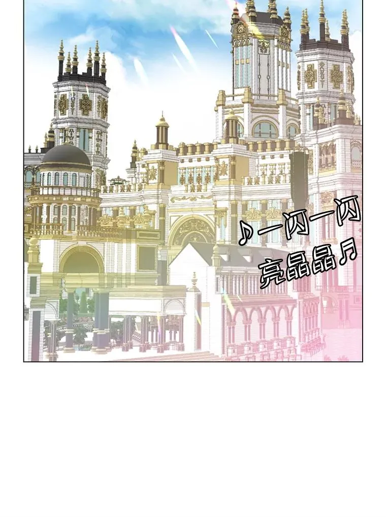 150.爸爸？ 第88页