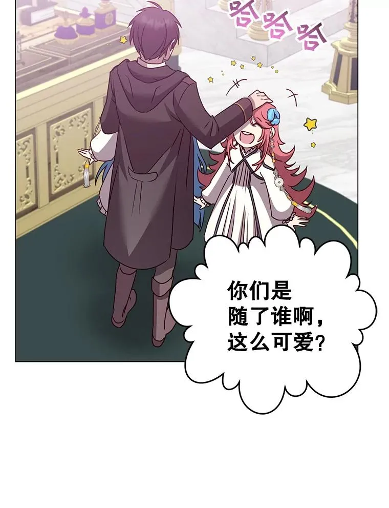 150.爸爸？ 第91页