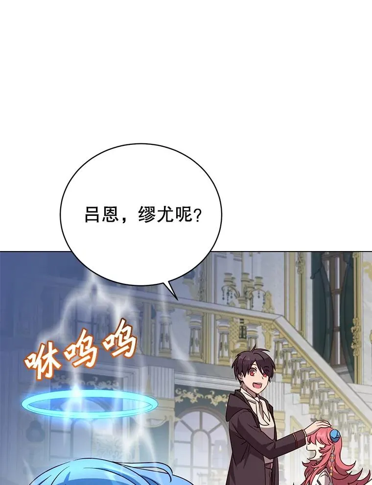 150.爸爸？ 第92页