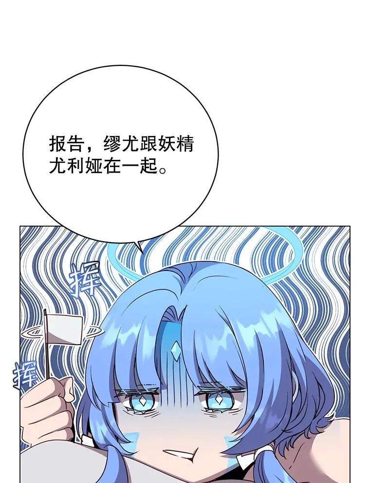 150.爸爸？ 第94页
