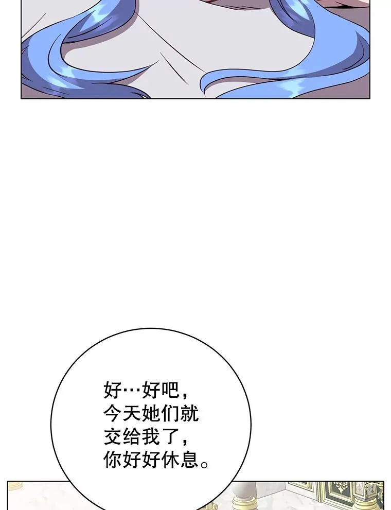 150.爸爸？ 第95页