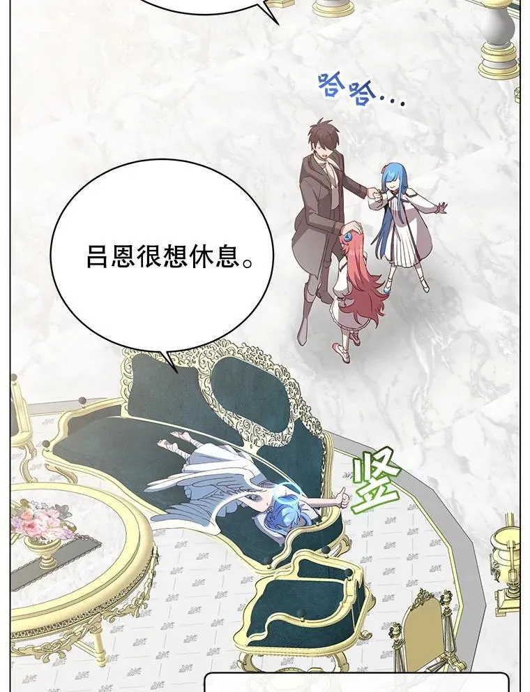 150.爸爸？ 第96页