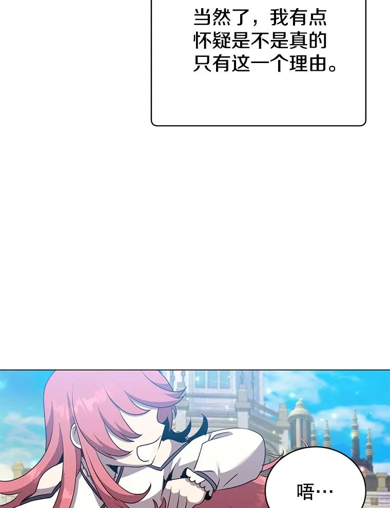 150.爸爸？ 第99页