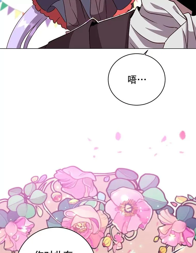 150.爸爸？ 第104页