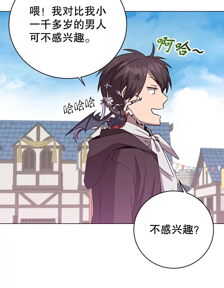 150.爸爸？ 第107页