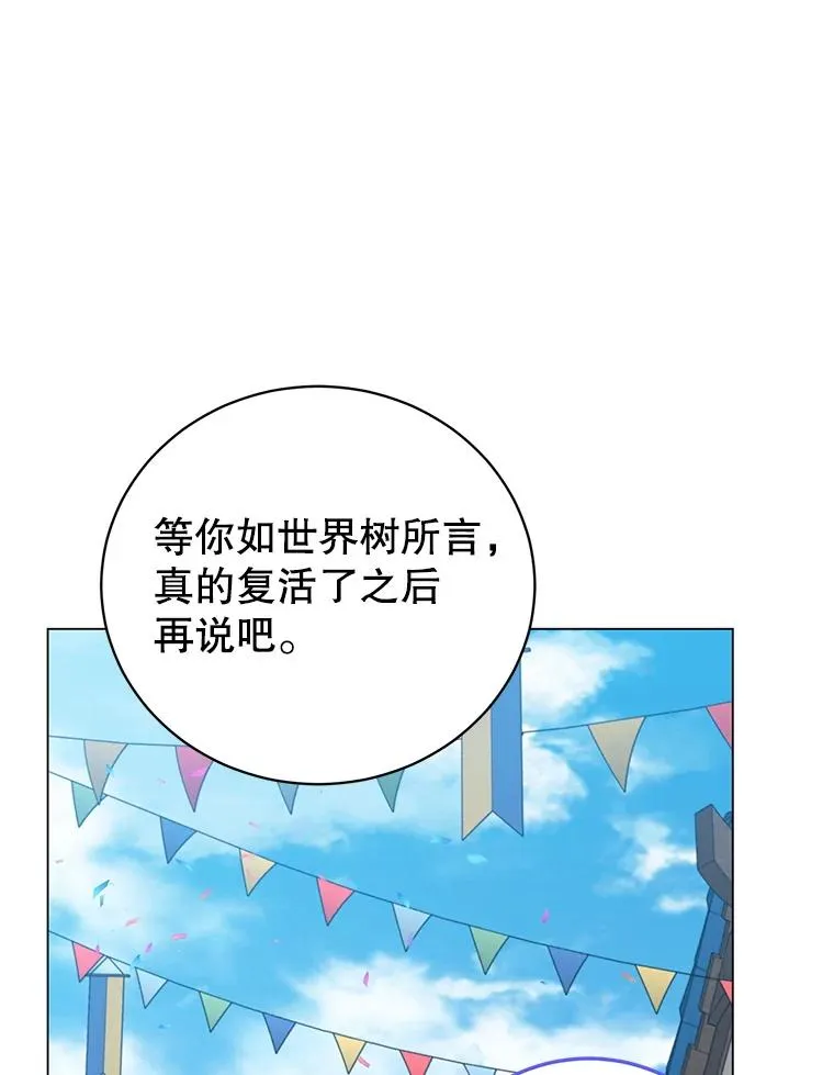 150.爸爸？ 第108页