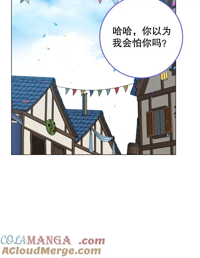 150.爸爸？ 第109页