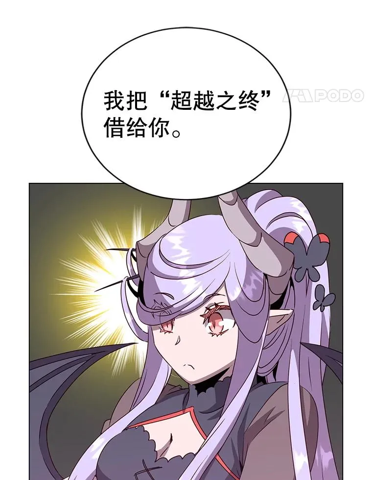 150.爸爸？ 第110页