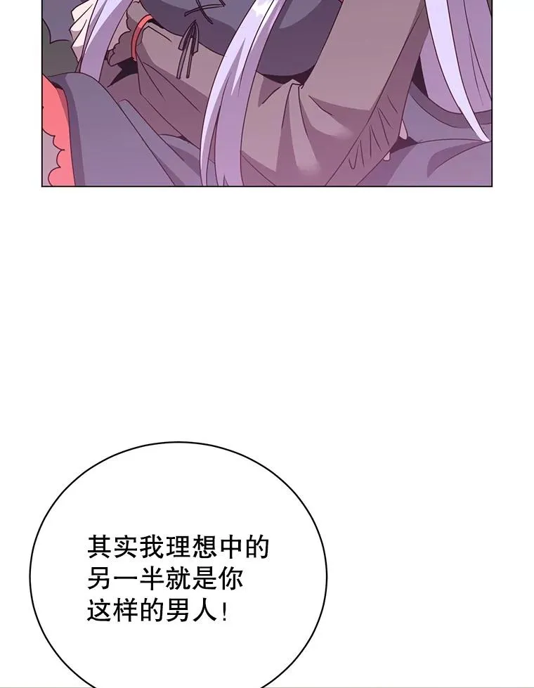 150.爸爸？ 第111页
