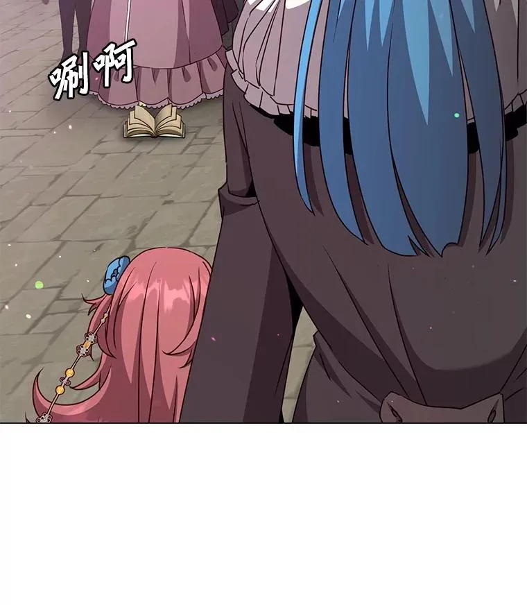150.爸爸？ 第119页