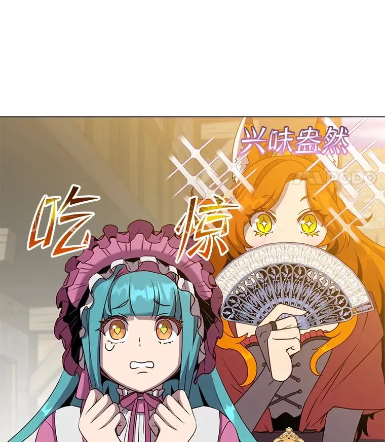 150.爸爸？ 第120页