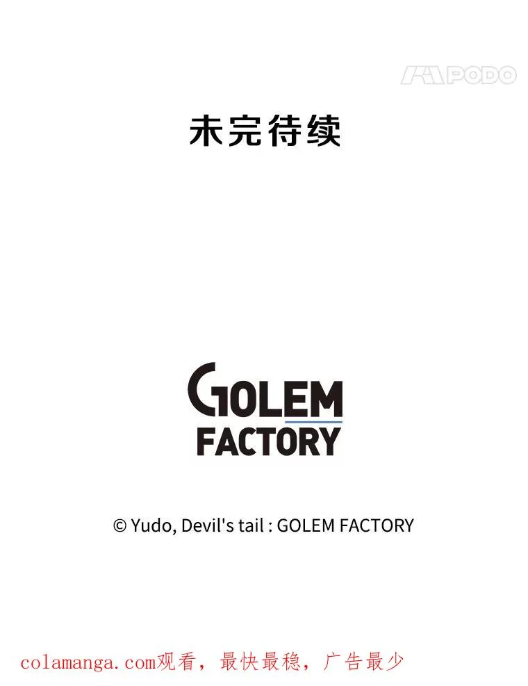 150.爸爸？ 第124页
