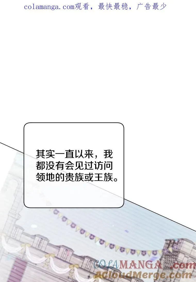 151.创造情人节 第1页