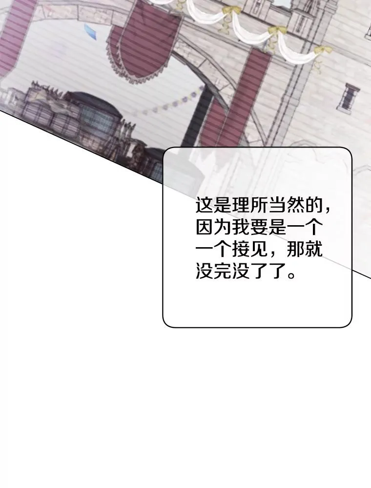 151.创造情人节 第2页