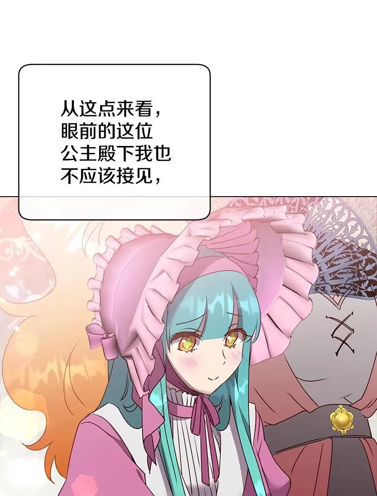 151.创造情人节 第3页