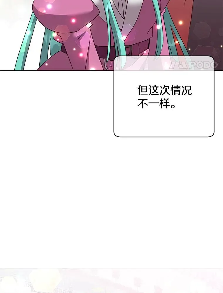 151.创造情人节 第4页