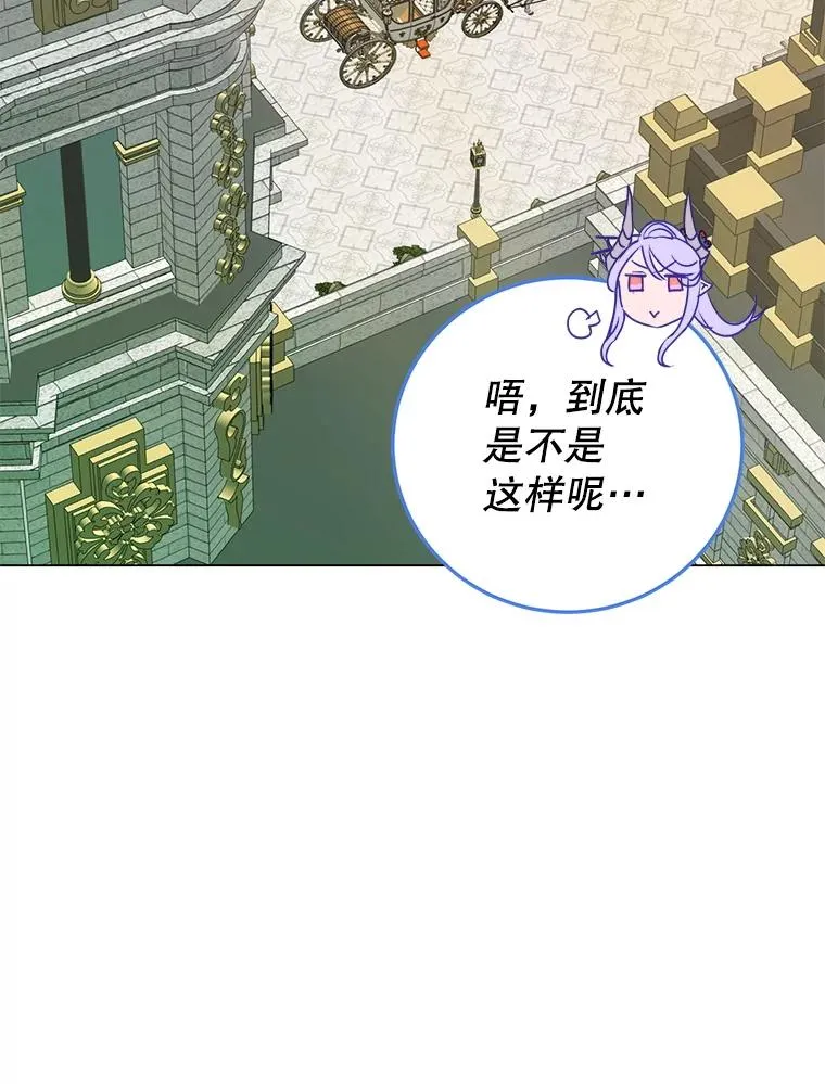 151.创造情人节 第6页