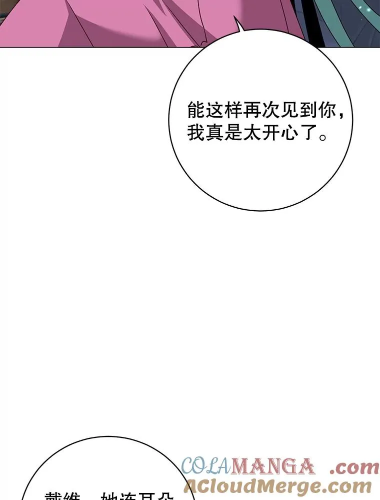 151.创造情人节 第13页